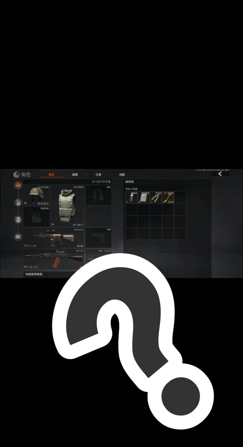 【抖音粉丝秒一百万因为飞鑫】深度解析《三角洲行动》：从战术战场到交易生态，新手进阶全攻略